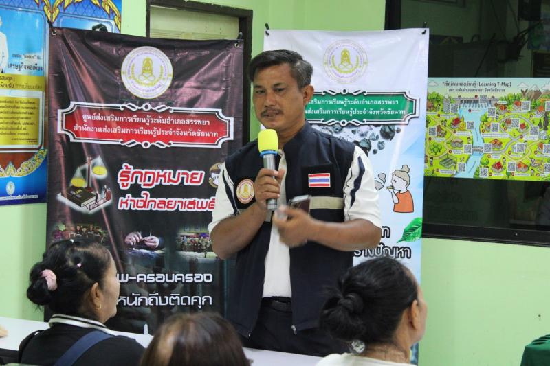 1. โครงการจัดกระบวนการเรียนรู้ป้องกันและแก้ไขปัญหายาเสพติด